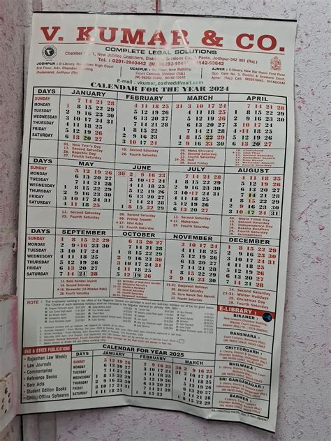 Court Calendar – DBA Ajmer