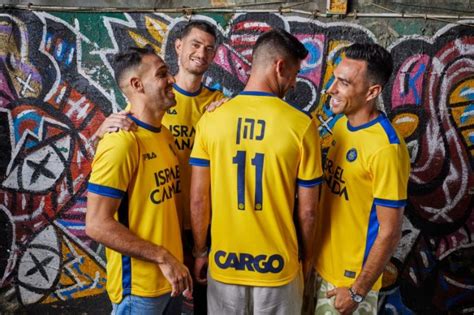 Maccabi Tel Aviv Home Kit