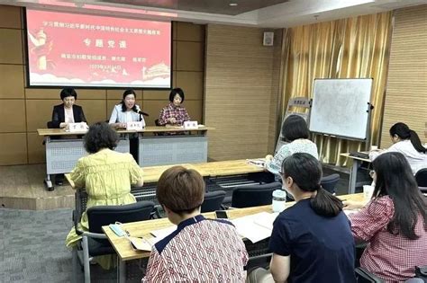 主题教育·妇联行动 学在深处 干在实处 市妇联为公益性家庭心理健康服务赋能澎湃号·政务澎湃新闻 The Paper