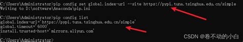 一文教会你如何对pip、conda换源 查看当前源 删除当前源保留默认源查看 Pip 源 Csdn博客