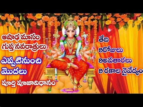 Ashadha Gupt Navratri Navaratri Prasadalu Navaratri Pujavidhanam