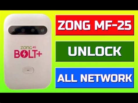 Zong Mf Unlock How To Unlock Zong G Device Mf All Network Unlock