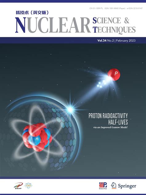 我校研究生最新研究成果入选Nuclear Science and Techniques封面论文 南华大学 新闻网