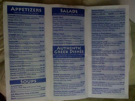 Santorini Authentic Greek Restaurant Menu Urbanspoonzomato