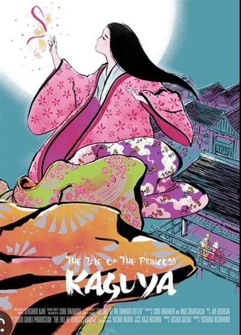 Tale Of The Princess Kaguya 2013 Isao Takahata Studio Ghibli Poster