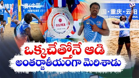 పర వలబలల అదరగడతనన బపటల యవకడ నగరజ Man Excelling In