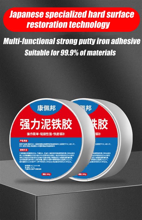 GOOTI Multi Purpose Epoxy Compond Putty Sealant Mud Metal Bonding