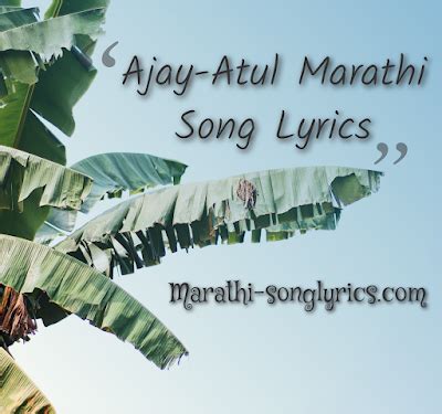 Ajay-Atul Marathi Song Lyrics| Marathi songs composed by Ajay Atul