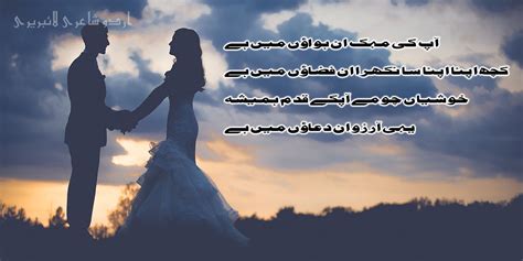 Urdu Love Poetry Collection اردو شاعری Urdu Poetry Library