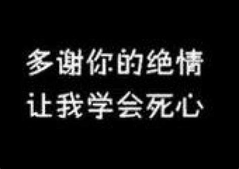 如果有一天我離開了 不是因為我愛上了別人 是因為你的不在乎！ 每日頭條