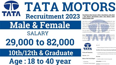 Tata Motors Recruitment 2023 Tata Motors Job Vacancy 2023 Tata