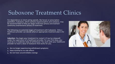 Ppt Best Suboxone Clinic Savannah Powerpoint Presentation Free