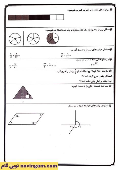 نمونه سوال نوبت دوم ریاضی چهارم با جواب ⭐️ کامل ترین و بهترین نمونه