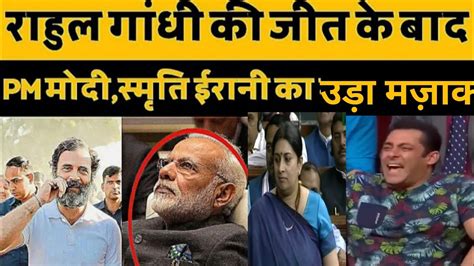 Pm Modi Trolled On Rahul Gandhi Victory In Supreme Court Modi Meems