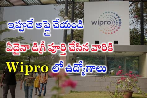 Wipro Hiring For Freshers Wipro Back Office Associates Customer