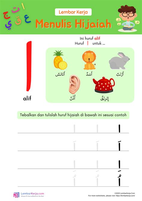 Soal Menulis Huruf Hijaiyah Sambung Menulis Alif Huruf Bahasa Hijaiyah