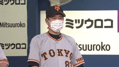 巨人 坂本勇人復帰後初安打で3点先制も・・・denaに逆転負け ソトに2試合連続決勝ホームラン浴びる（2022年8月17日掲載）｜日テレnews Nnn