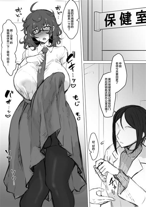 Class No Gal Ni Ijimerarete Imasu Page Nhentai Hentai Doujinshi And Manga