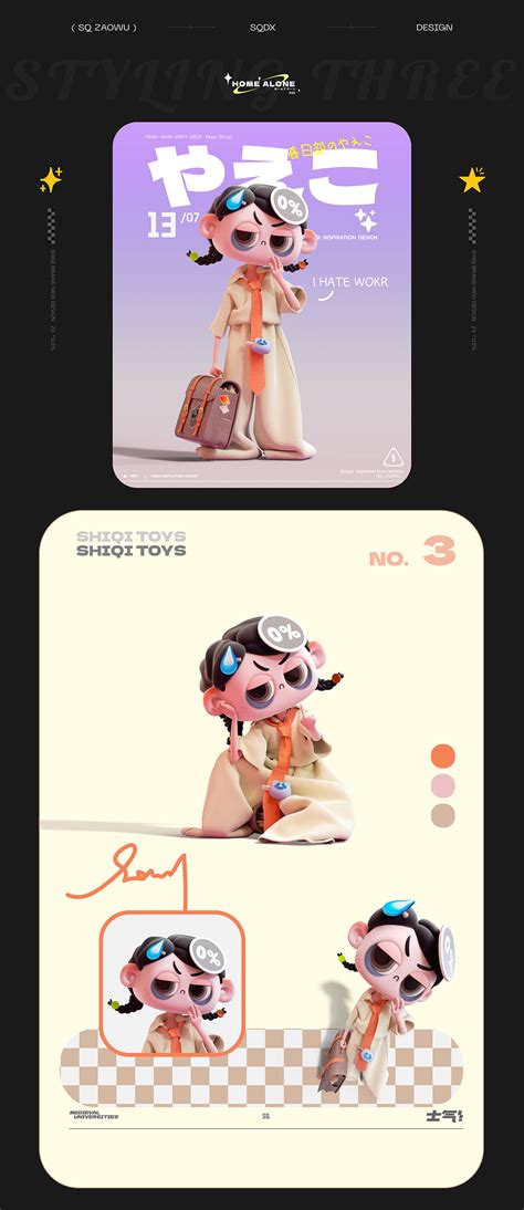 CHARACTER DESIGN—【HOME ALONE】 :: Behance