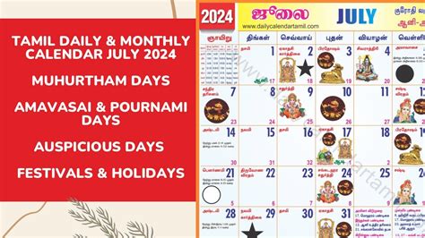 Tamil Calendar July 2024 Holidays Muhurtham Auspicious Date More