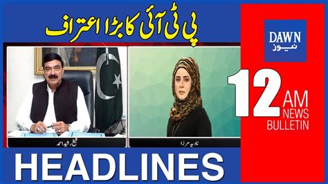 Dawn News Headlines 12 Am Pti Ka Bara Atraf 19th Sep 2022 Youtube