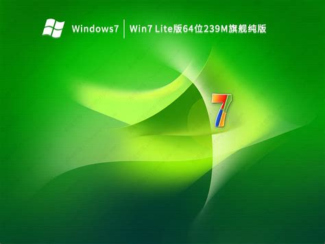 真正的俄罗斯大神版win7 俄罗斯大神win7精简版下载 系统部落