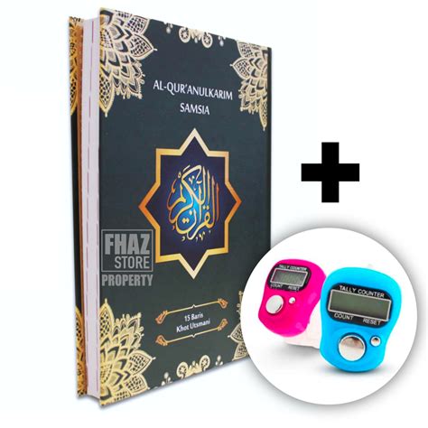 Al quran Non Terjemah Besar A4 29x21cm Alquran Biasa Tanpa Terjemahan ...