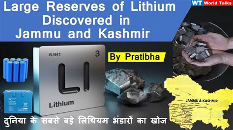 Large Reserves Of Lithium Discovered In Jammu And Kashmir Lithium