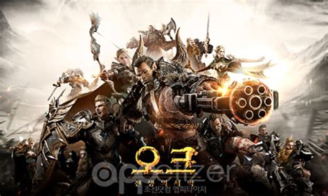 이펀컴퍼니 모바일 Mmorpg 오크 전쟁의 서막 사전예약자 수 100만 돌파