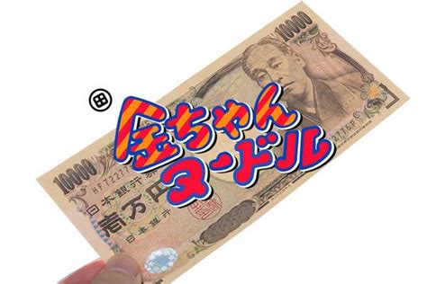 懸賞情報 New 徳島製粉･金ちゃんヌードル 365日懸賞生活