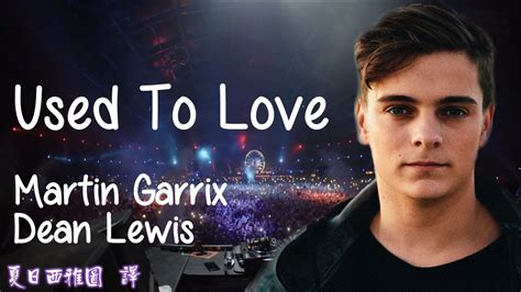 曾經愛過中英字幕 Martin Garrix Dean Lewis Used To Love lyrics YouTube