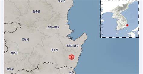 기상청 경북 경주 동남동쪽서 규모 43 지진 발생