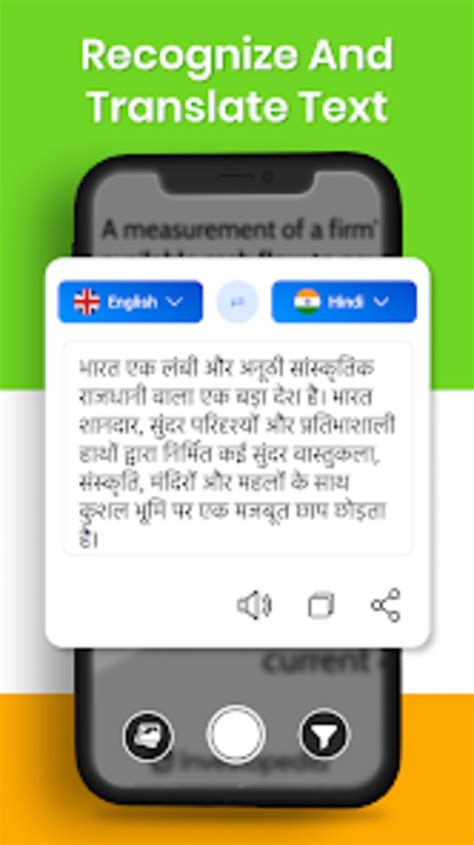 English To Hindi Translation Para Android Descargar