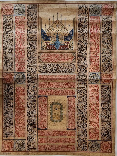 Rare Islamic Ottoman HANDWRITTEN Calligraphy Panel Manuscript Inscribed