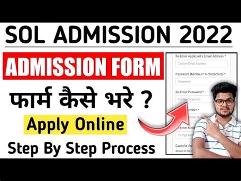 How To Fill DU SOL Admission Form 2022 23 How To Register DU SOL