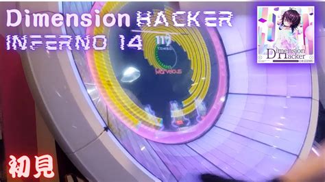 WACCA ReverseDimension Hacker INFERNO 14 初見 YouTube