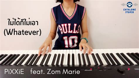 Whatever Pixxie Feat Zom Marie Piano Cover