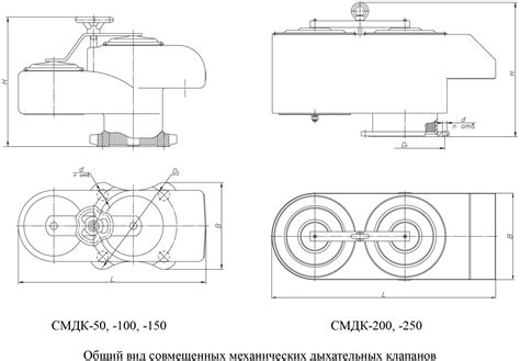 » Совмещенные механические дыхательные клапаны СМДК - Волжский завод ...