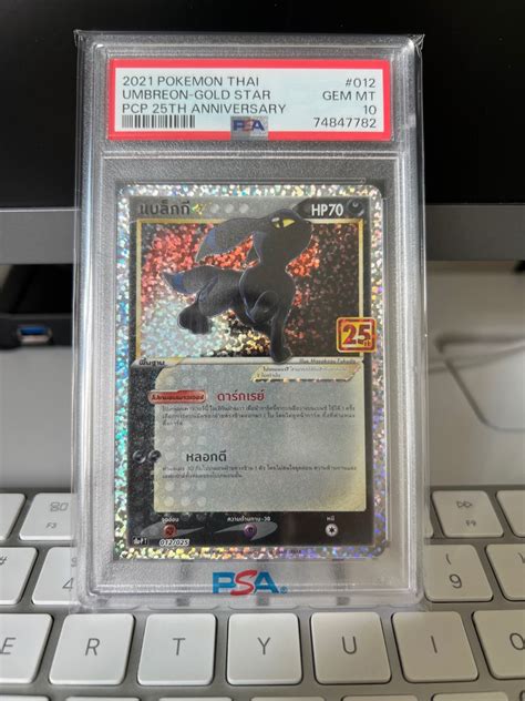 PSA 10 THAI Umbreon Gold Star Shiny Pokemon Card 25TH Anniversary 151