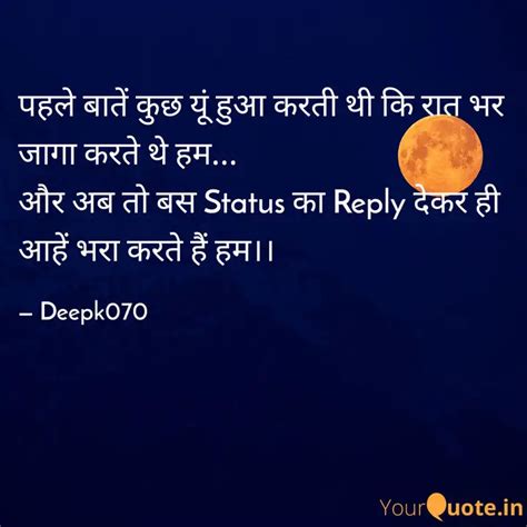 Quotes Writings By Dr Deepak Kumar