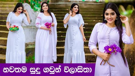 New Frock Designs In Sri Lanka