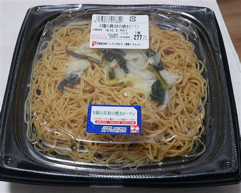 まいばすけっと「5種の具材の焼ビーフン 299円 」の人気・おすすめ度 コンビニサーチ