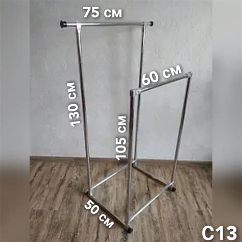 Стойка для Одежды Двойная,вешалка для Вещей — Купить Недорого на Bigl ...