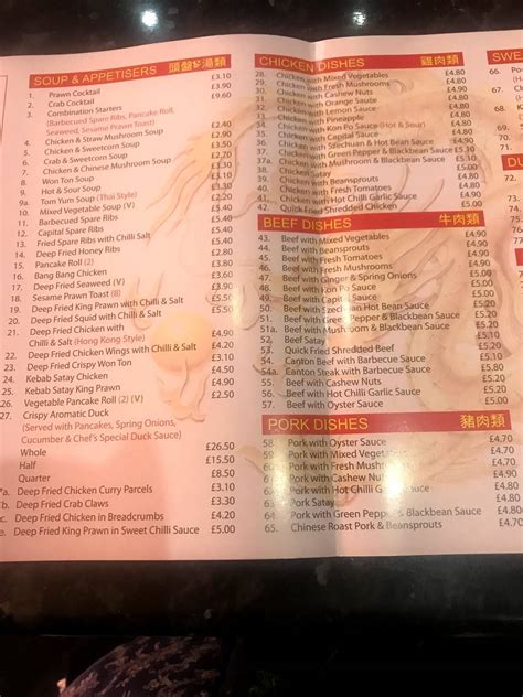 Menu at New Hong Kong fast food, Penzance