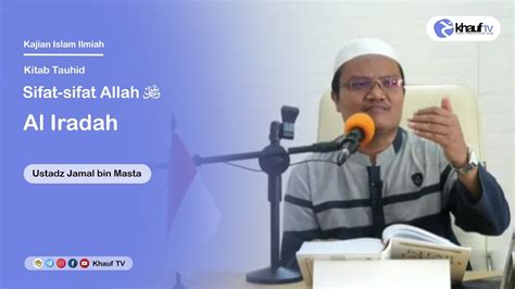 Sifat sifat Allah ﷻ Al Iradah Al Ilmu Ustadz Jamal bin Masta