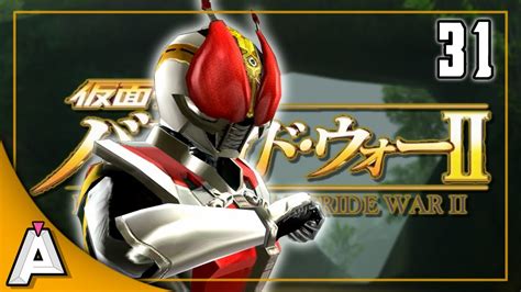 ซบไทย Kamen Rider Battride War II 4K 60FPS PART 31 Agito