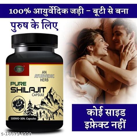 Pure Shilajit Capsule For Long Time Sex Power Long Size Sexual Capsule