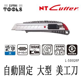 Nt Cutter L Grp