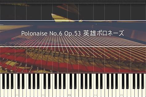 Chopin Polonaise No Op Piano Tutorial Tube