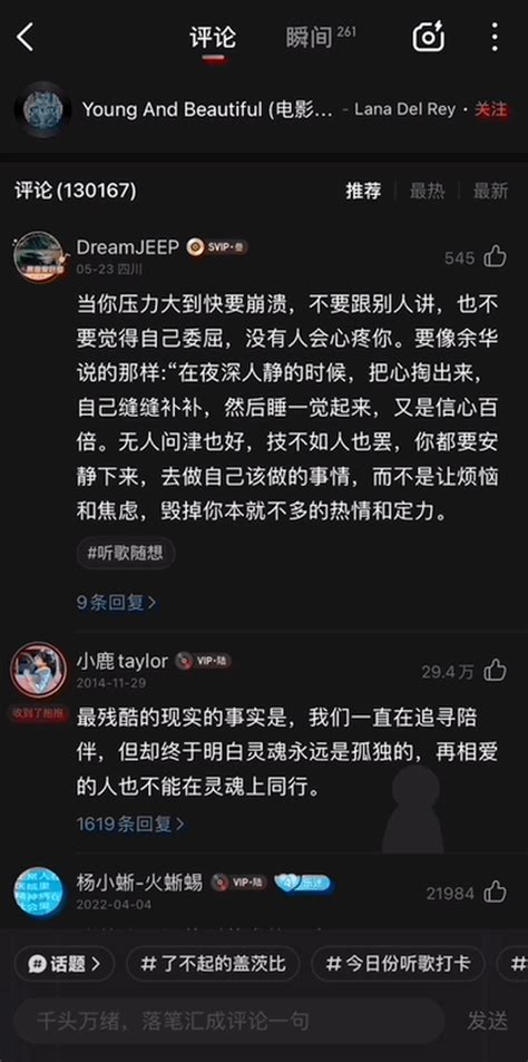 优设主编出品！盘点8个让人印象深刻的产品隐喻设计细节 优设网 学设计上优设